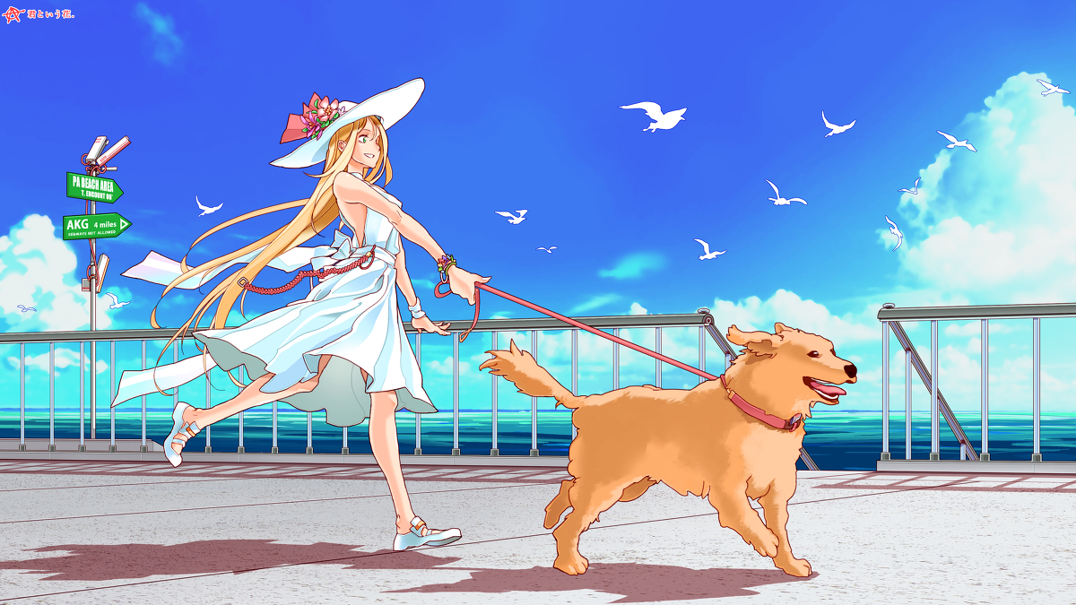 君という花, colored.