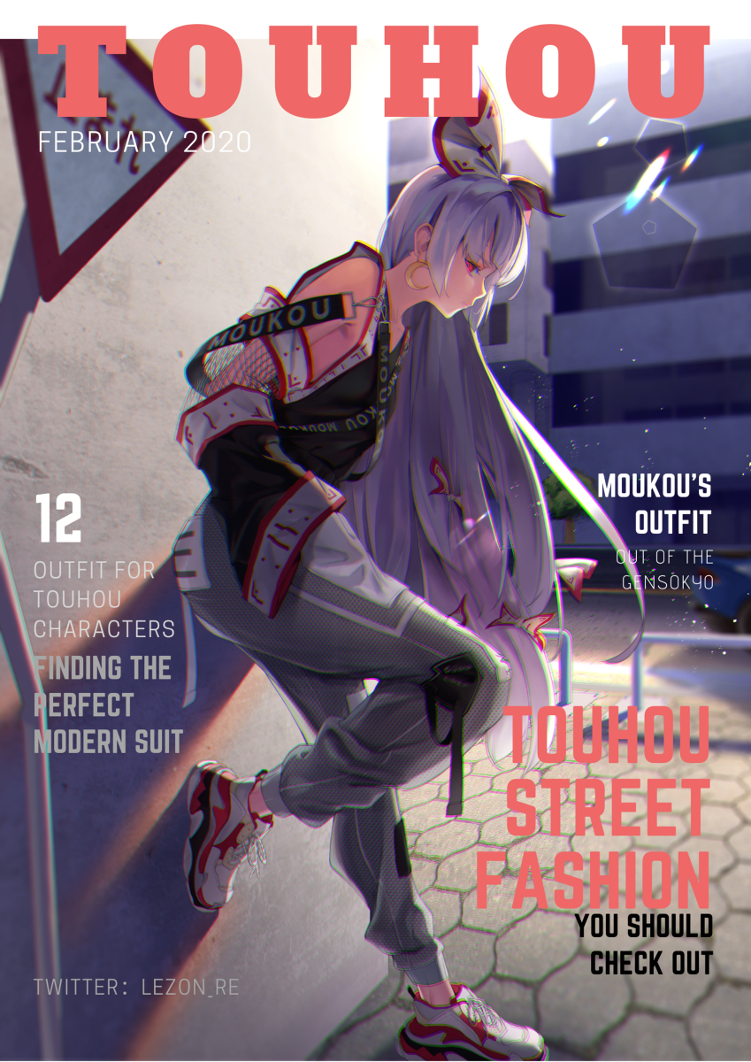 Touhou Magazine Vol.2 - Moukou