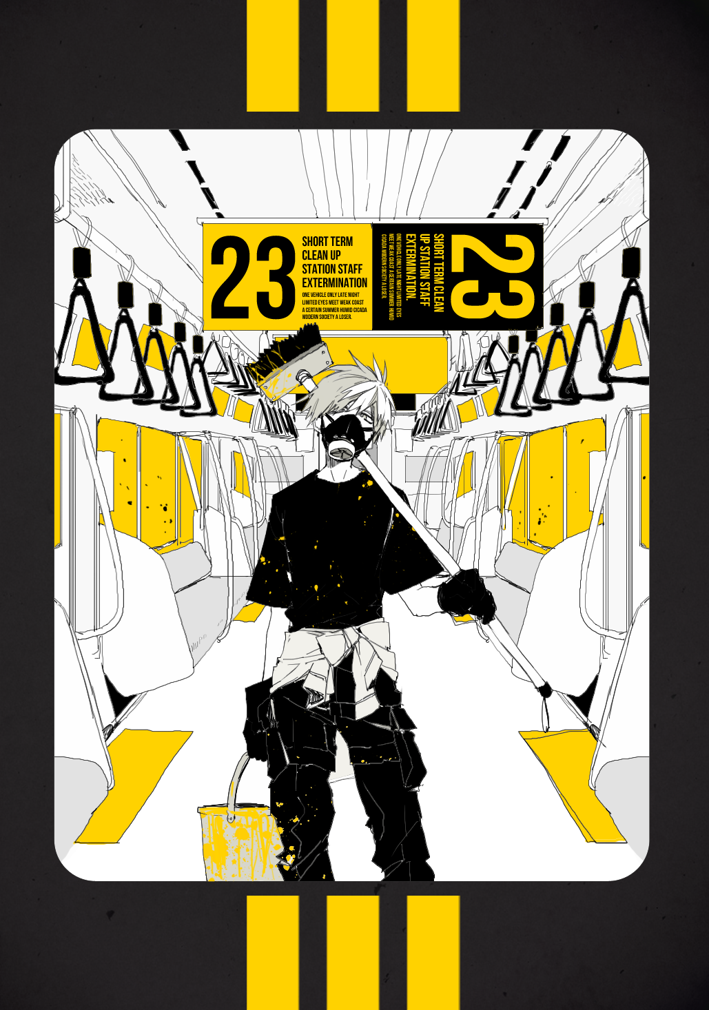 Asa (あさ) - Banner