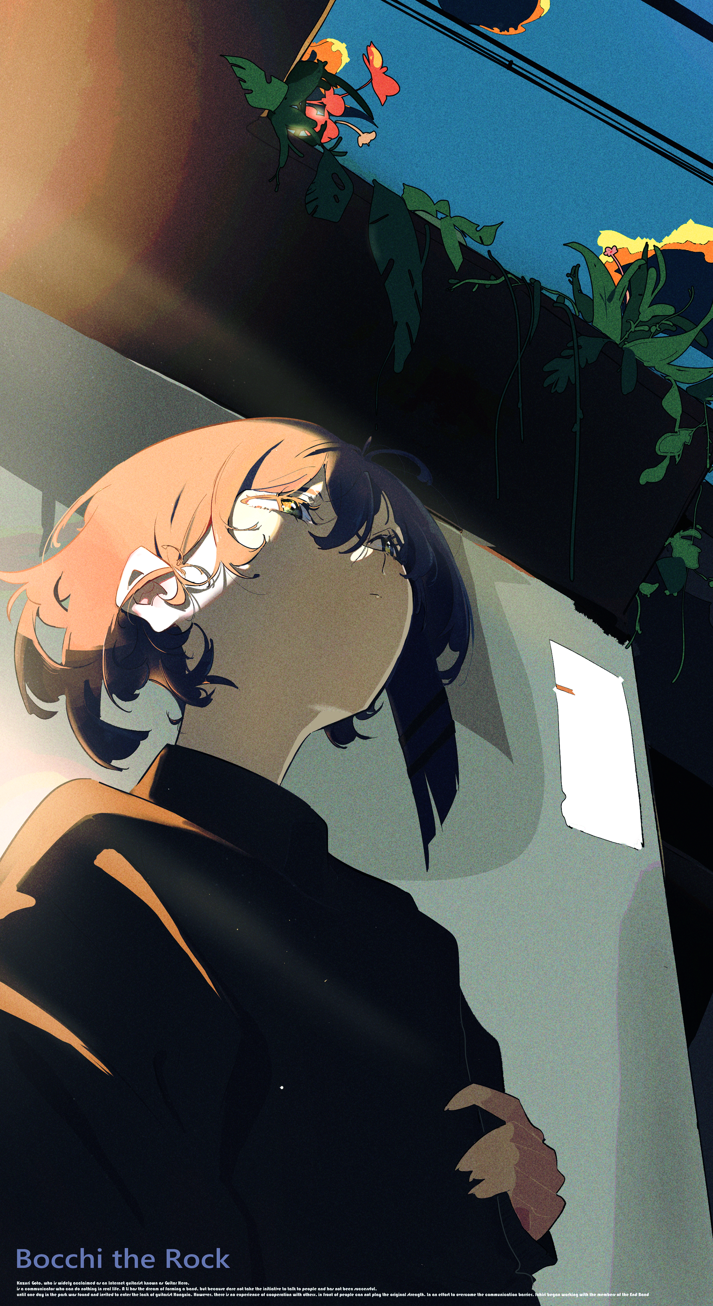文秋山 - Banner