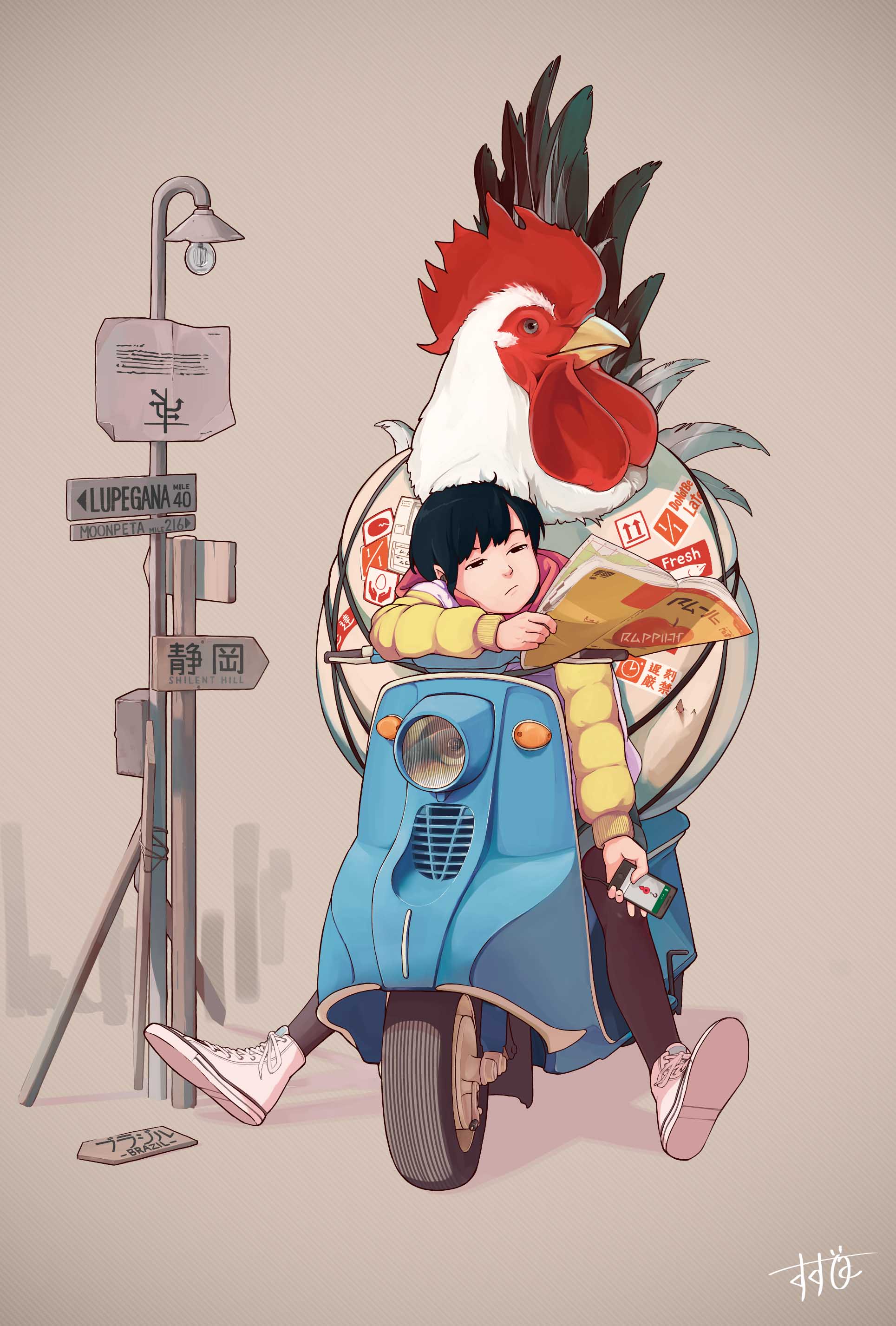 島suzume - Banner