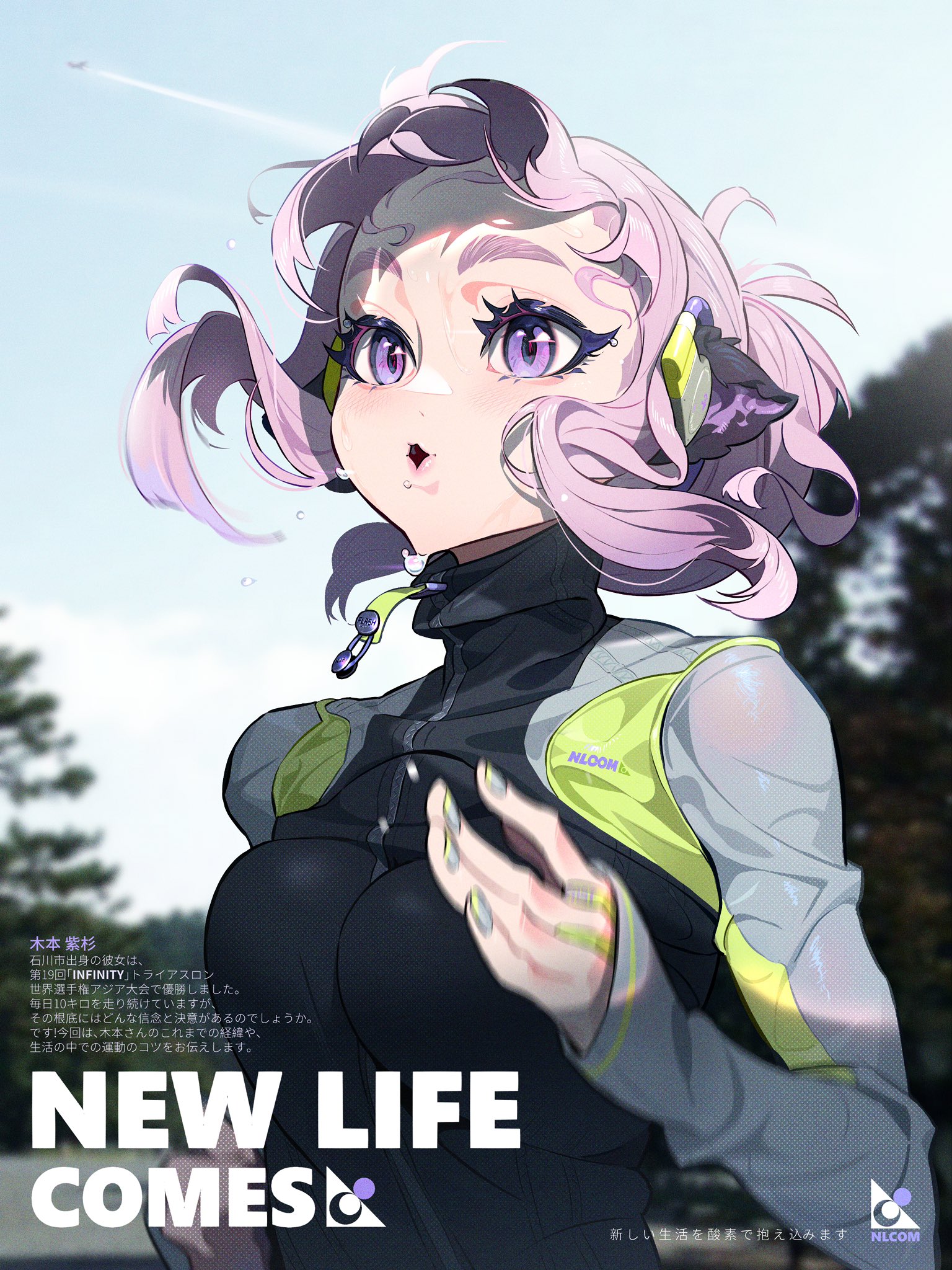 Submit music to Aviencloud